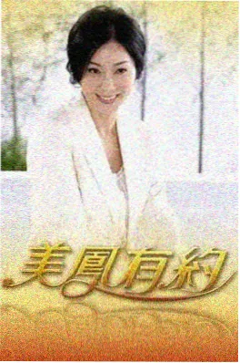 厅局风月 高干文短剧改编原著封面