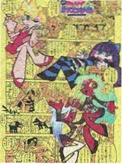 余生不将就 高干文小说封面
