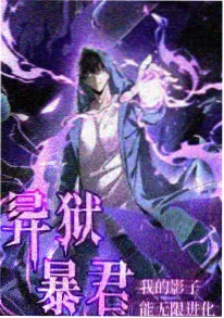 高干文动漫改编进度资讯配图